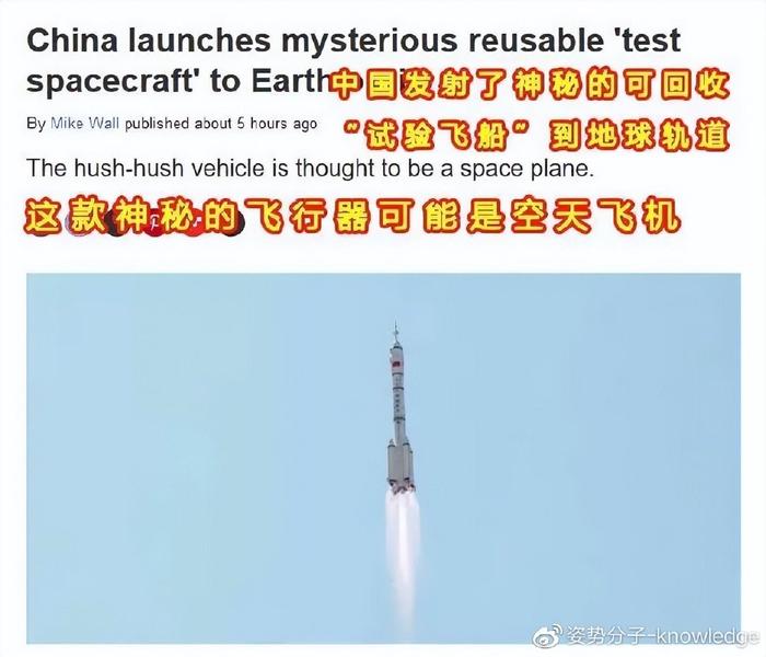 航天飞机中国有几艘_中国有航天飞机吗_航天飞机中国有多少架
