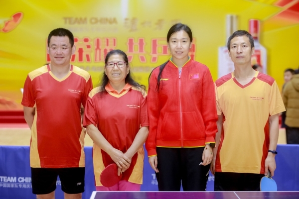 2023泸州老窖乒乓球城市巡回挑战赛北京站激情开赛