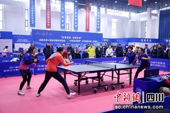 成都市第十届全民健身运动会“中国水环境杯”乒乓球总决赛6日在成都市武侯区开赛。 成都市体育局供图