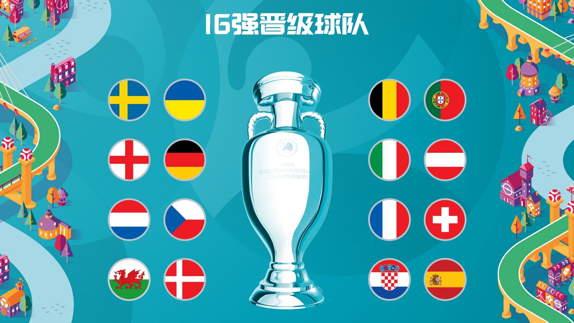 足球五大联赛排名,欧洲足球五大联赛排名